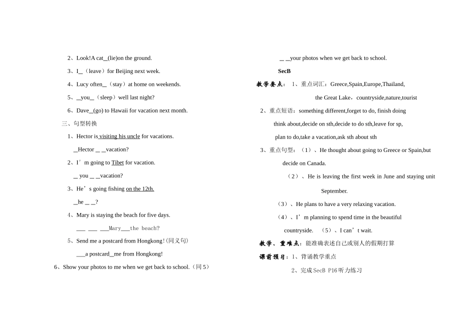 八年级英语上册Unit3学案人教新目标版_第2页