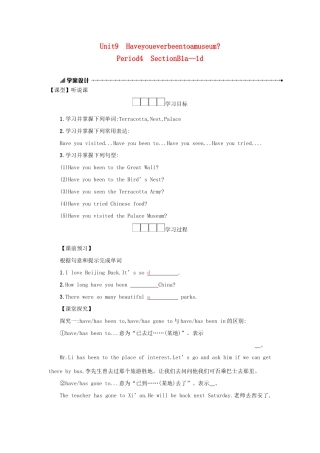八年级英语下册 Unit 9 Have you ever been to a museum（Period4 SectionB1a—1d）学案设计 （新版）人教新目标版-（新版）人教新目标版初中八年级下册英语学案