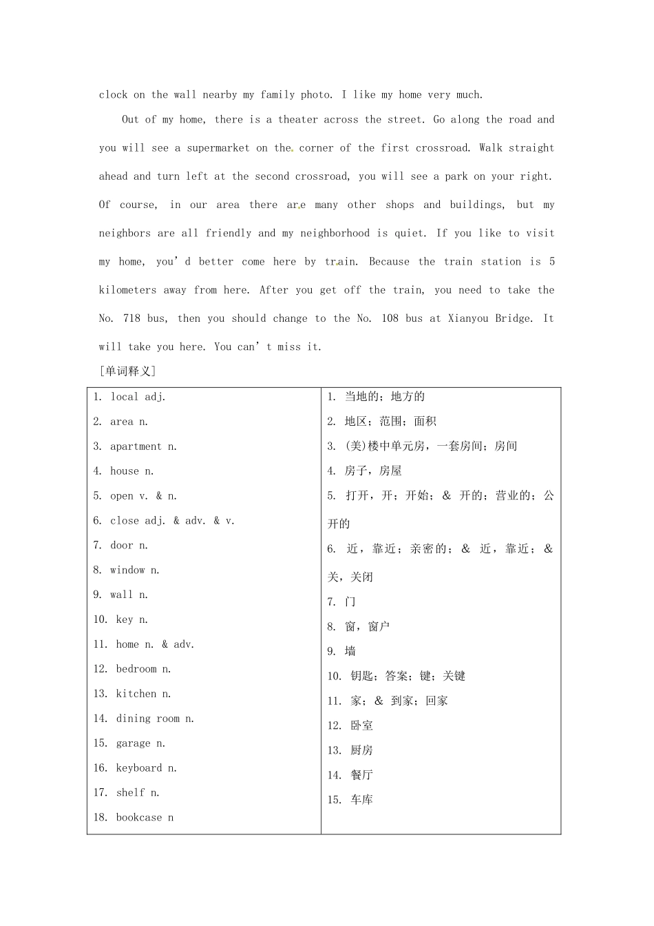 福建省中考英语词汇联想 第九讲《Our Local Area》学案_第2页