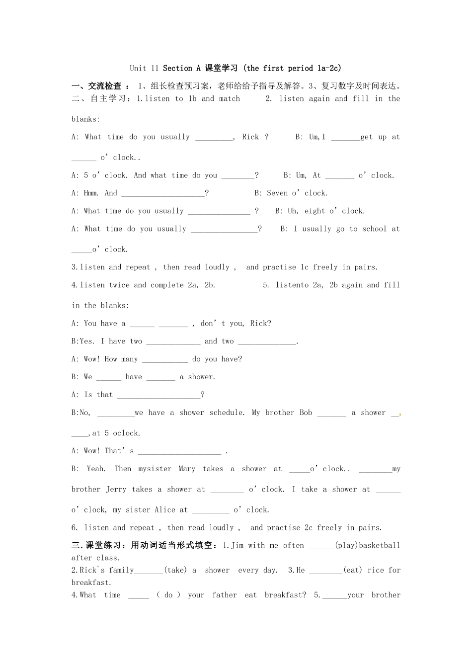 湖北省武汉市为明实验学校七年级英语上册《Unit 11 What time do you go to school 》导学案 人教新目标版_第2页