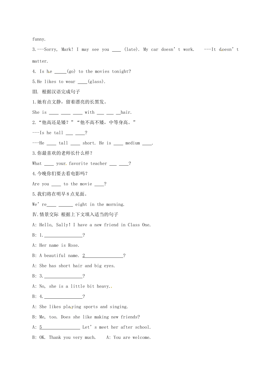 贵州省习水县七年级英语下册 Unit 9 What does he look like Section A（grammar focus-3d）导学案 （新版）人教新目标版-（新版）人教新目标版初中七年级下册英语学案_第3页
