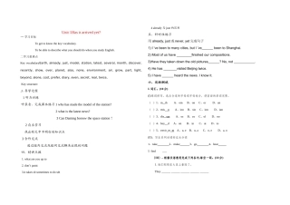 八年级英语上册Module 3 Journey to space_全模块导学案外研版