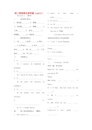 八年级英语上册 unit1学案 人教新目标版