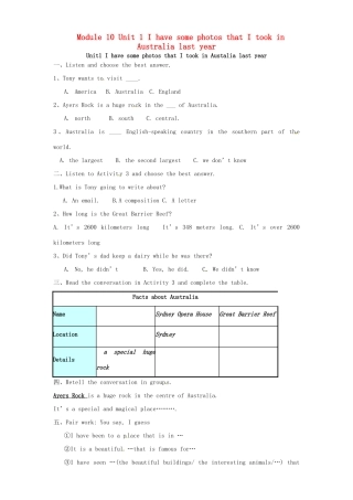广东省惠东县惠东中学九年级英语上册 Module 10 Unit 1 I have some photos that I took in Australia last year教学案 （新版）外研版