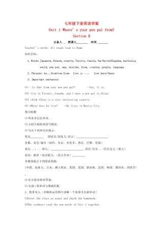 福建省长泰县第一中学七年级英语下册《Unit 1 Where’s your pen pal from》Section B学案 人教新目标版