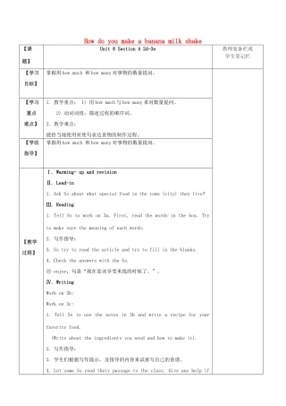 八年级英语上册 Unit 8 How do you make a banana milk shake Section A（2d-3e）学案 （新版）人教新目标版-（新版）人教新目标版初中八年级上册英语学案
