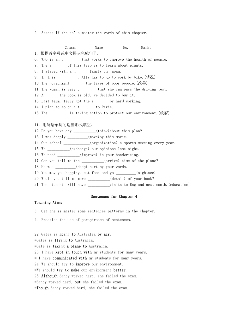 八年级英语下册 Chapter 4 Educational visits学案 牛津深圳版_第3页