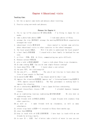 八年级英语下册 Chapter 4 Educational visits学案 牛津深圳版