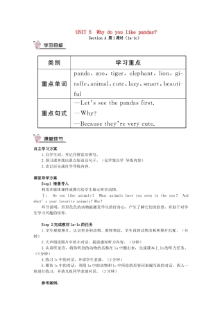 春七年级英语下册 Unit 5 Why do you like pandas Section A（第1课时）导学案 （新版）人教新目标版-（新版）人教新目标版初中七年级下册英语学案