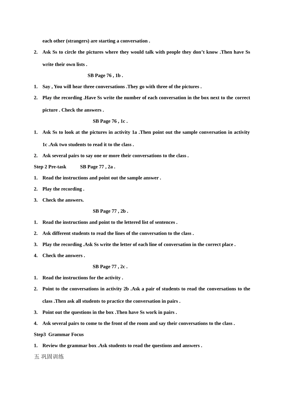 八年级英语下册 unit10-1 五课时师生共用教 学案人教新目标版_第2页