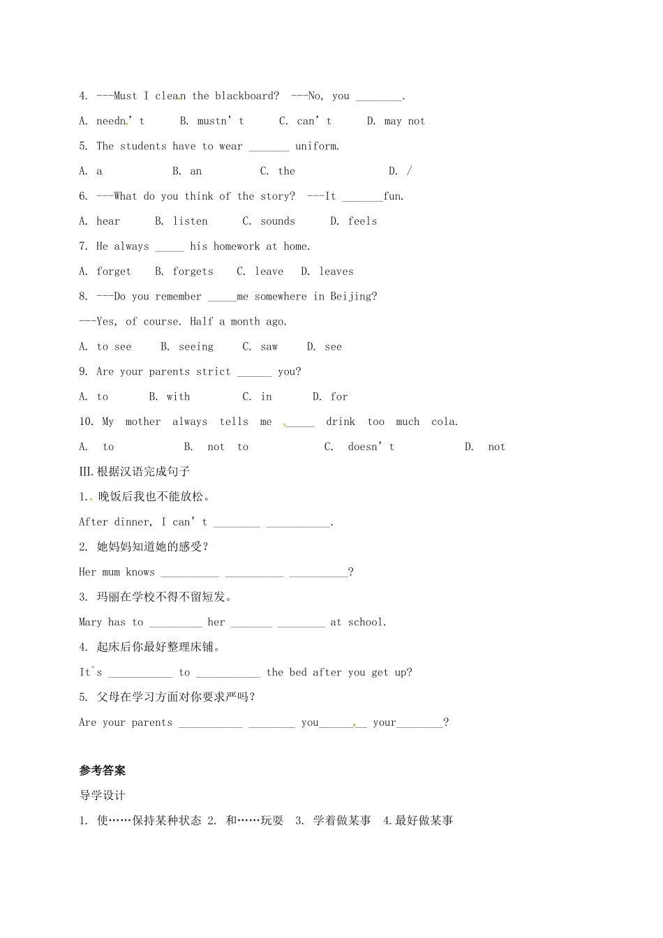 贵州省习水县七年级英语下册 Unit 4 Don’t eat in class Section B（3a-3c） Self Check导学案 （新版）人教新目标版-（新版）人教新目标版初中七年级下册英语学案_第3页