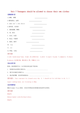 北大绿卡九年级英语全册 Unit 7 Teenagers should be allowed to choose their own clothes（第2课时）Section A（3a-4c）导学案 （新版）人教新目标版-（新版）人教新目标版初中九年级全册英语学案