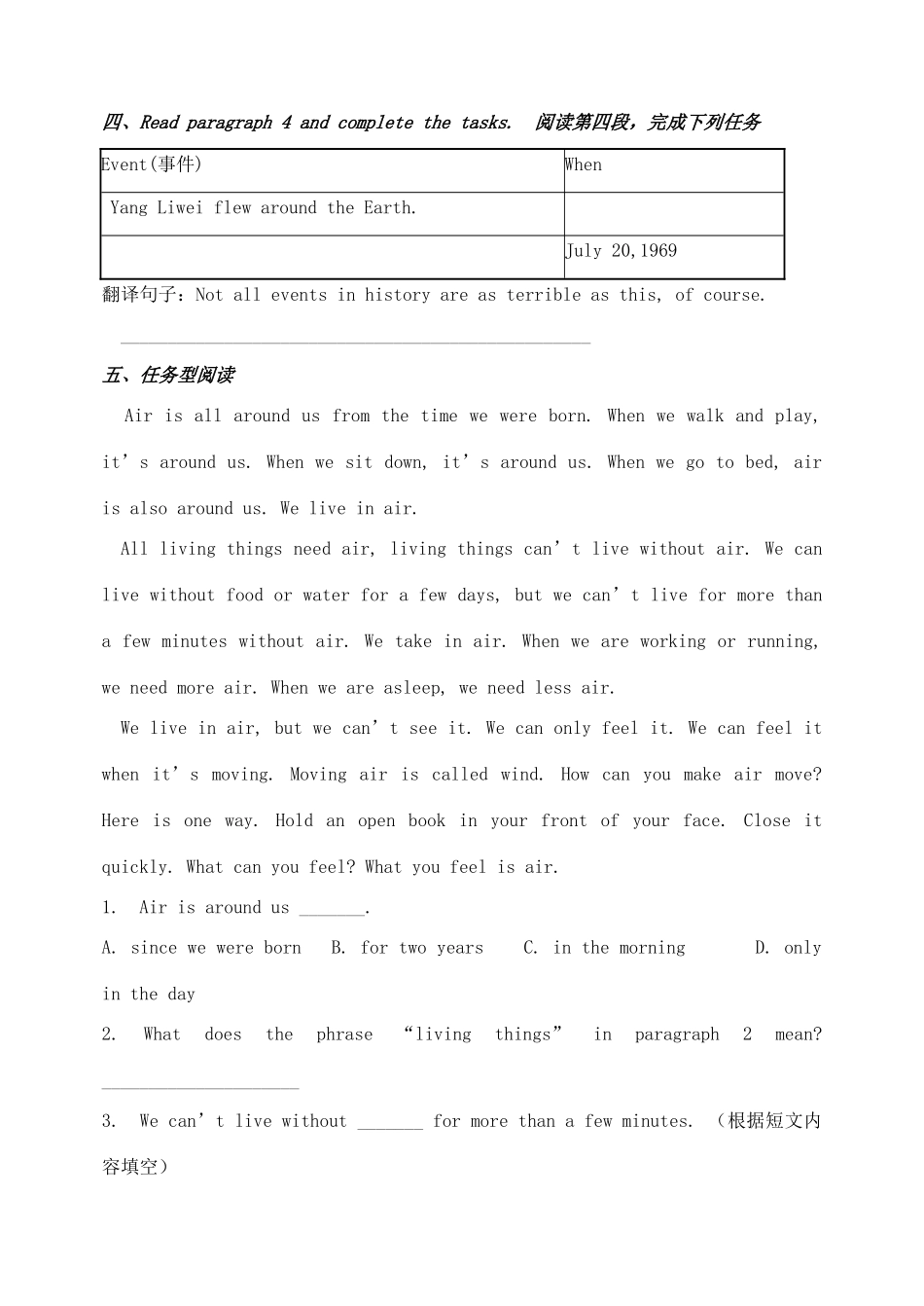 八年级英语下册 unit 3 reading学案 人教新目标版_第2页