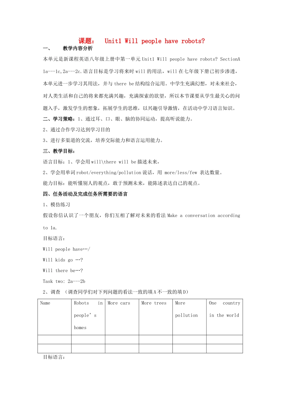 八年级英语上册 Unit1 Will people have robots_听说课教学案例 鲁教版_第1页