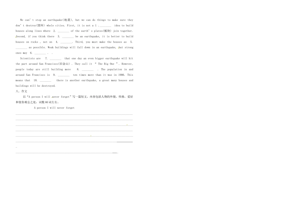 河南省郑州市第三十一中学七年级英语下册《 Unit 7-9》学案 人教新目标版_第3页