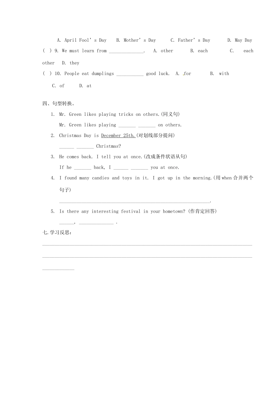 海南省海口市第十四中学七年级英语下册 Unit 8 The Season and the Weather Topic 3 Section A导学案（无答案） 仁爱版_第3页