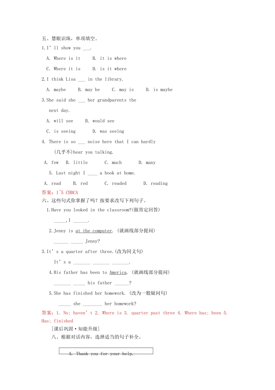 八年级英语上册 Unit2 Lesson 13 Looking for Lisa学案 冀教版-冀教版初中八年级上册英语学案_第2页