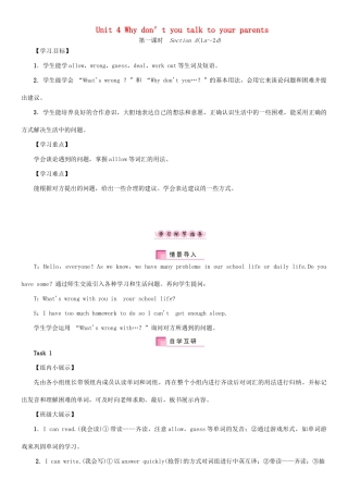 春八年级英语下册 Unit 4 Why don’t you talk to your parents（第1课时）Section A（1a-2d）导学案 （新版）人教新目标版-（新版）人教新目标版初中八年级下册英语学案
