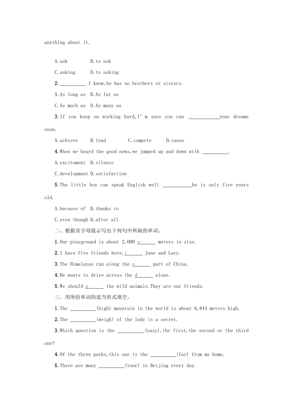 八年级英语下册 Unit 7 What’s the highest mountain in the world（Period6 SectionB3a—SelfCheck）学案设计 （新版）人教新目标版-（新版）人教新目标版初中八年级下册英语学案_第3页