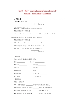 八年级英语下册 Unit 7 What’s the highest mountain in the world（Period6 SectionB3a—SelfCheck）学案设计 （新版）人教新目标版-（新版）人教新目标版初中八年级下册英语学案