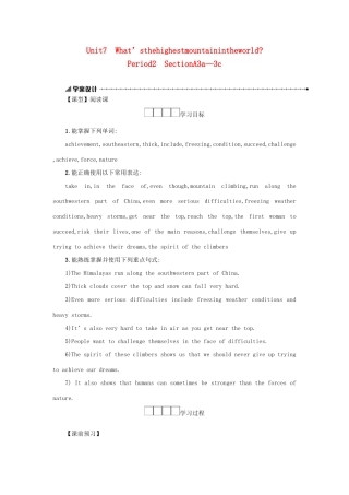 八年级英语下册 Unit 7 What’s the highest mountain in the world（Period2 SectionA3a—3c）学案设计 （新版）人教新目标版-（新版）人教新目标版初中八年级下册英语学案