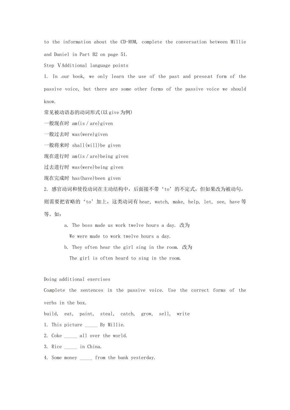 八年级英语下册 Unit 3 Online travel Grammar 学案2  牛津版_第3页