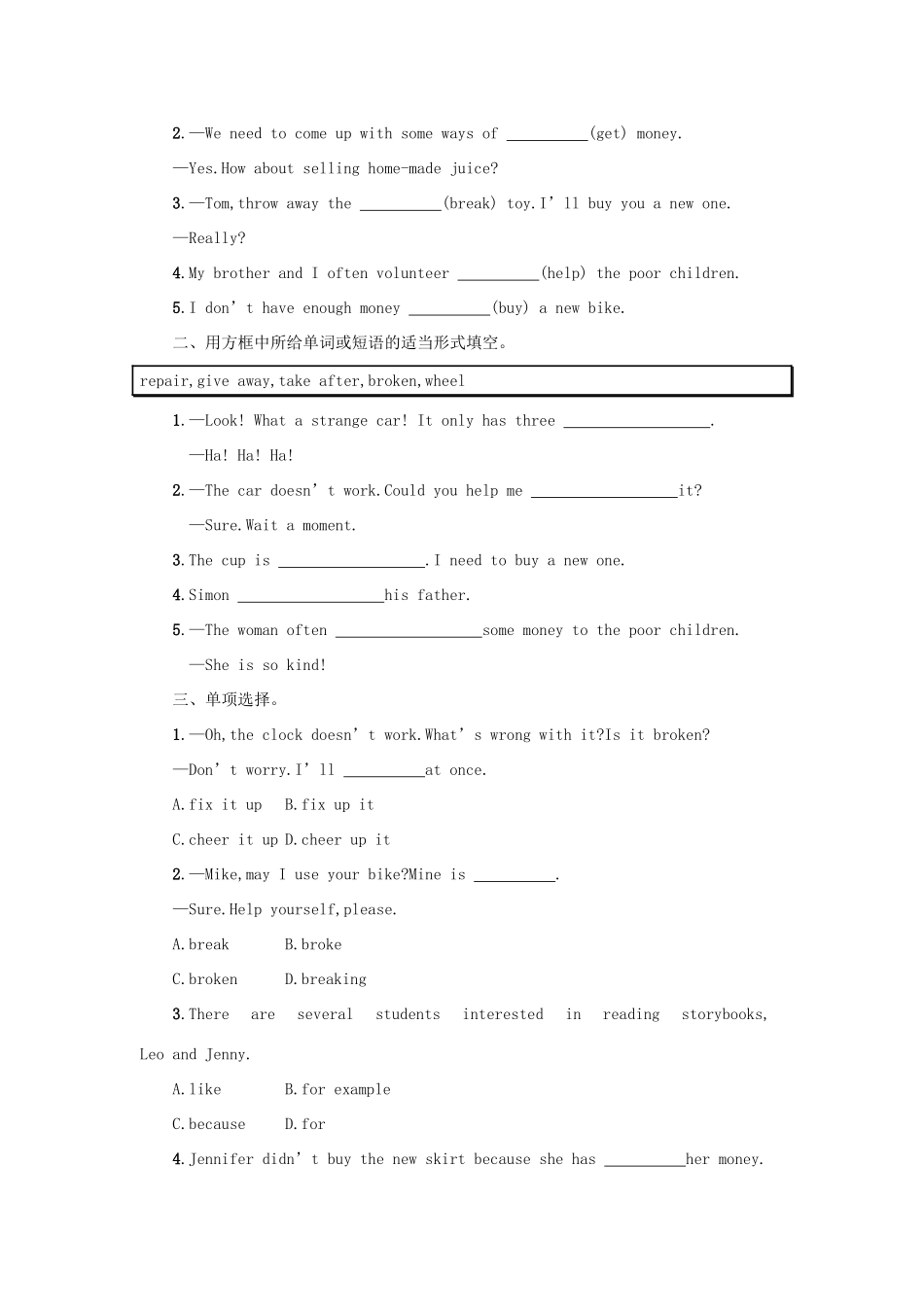 八年级英语下册 Unit 2 I’ll help to clean up the city parks（Period4 SectionB1a—1e）学案设计 （新版）人教新目标版-（新版）人教新目标版初中八年级下册英语学案_第3页