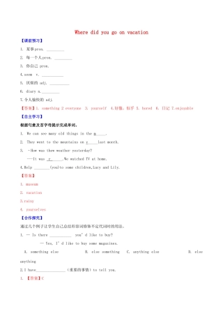 北大绿卡八年级英语上册 Unit 1 Where did you go on vacation（第2课时）Section A（3a-3c）导学案 （新版）人教新目标版-（新版）人教新目标版初中八年级上册英语学案