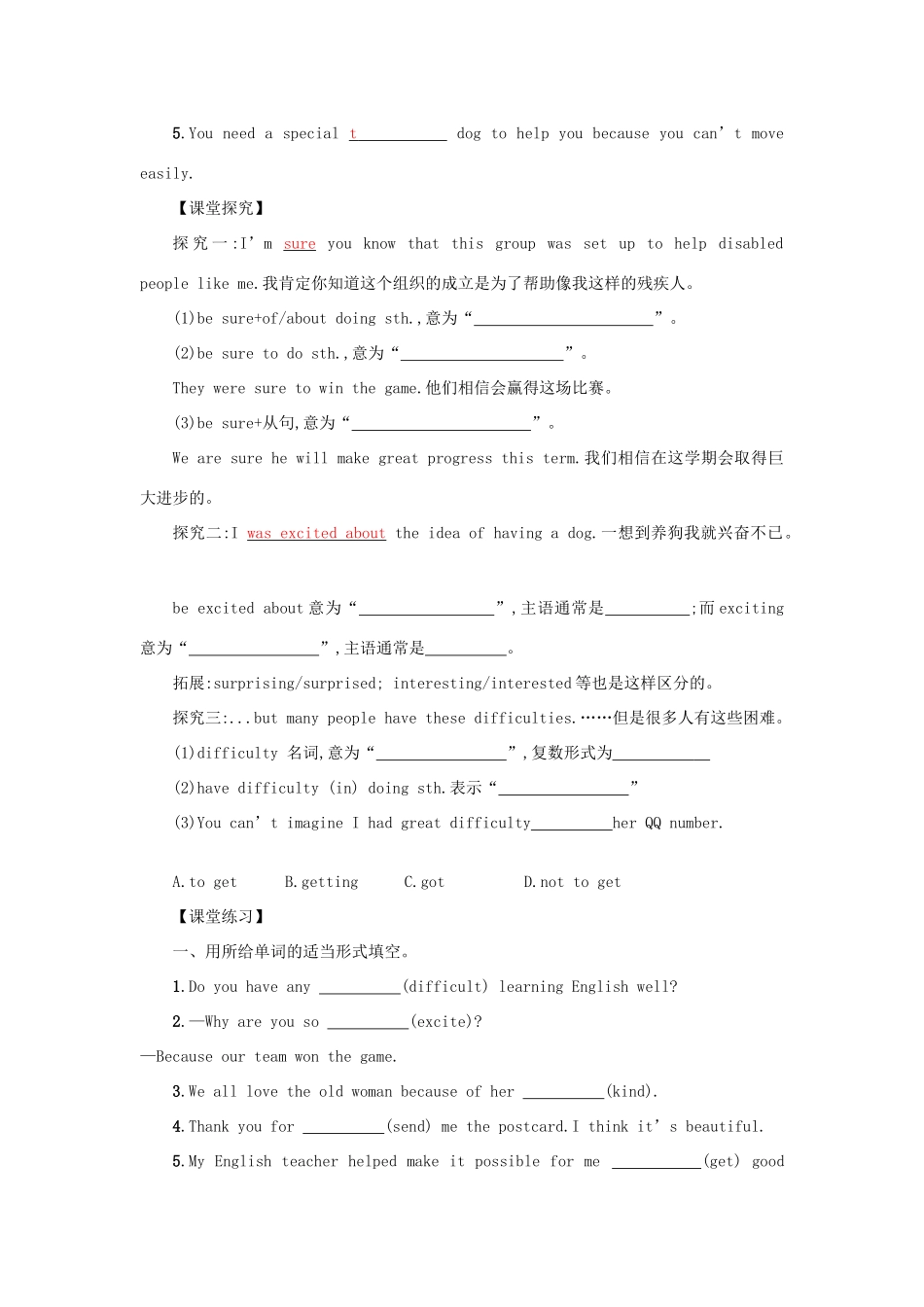 八年级英语下册 Unit 2 I’ll help to clean up the city parks（Period5 SectionB2a—2e）学案设计 （新版）人教新目标版-（新版）人教新目标版初中八年级下册英语学案_第2页