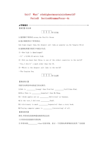 八年级英语下册 Unit 7 What’s the highest mountain in the world（Period3 SectionAGrammarFocus—4c）学案设计 （新版）人教新目标版-（新版）人教新目标版初中八年级下册英语学案