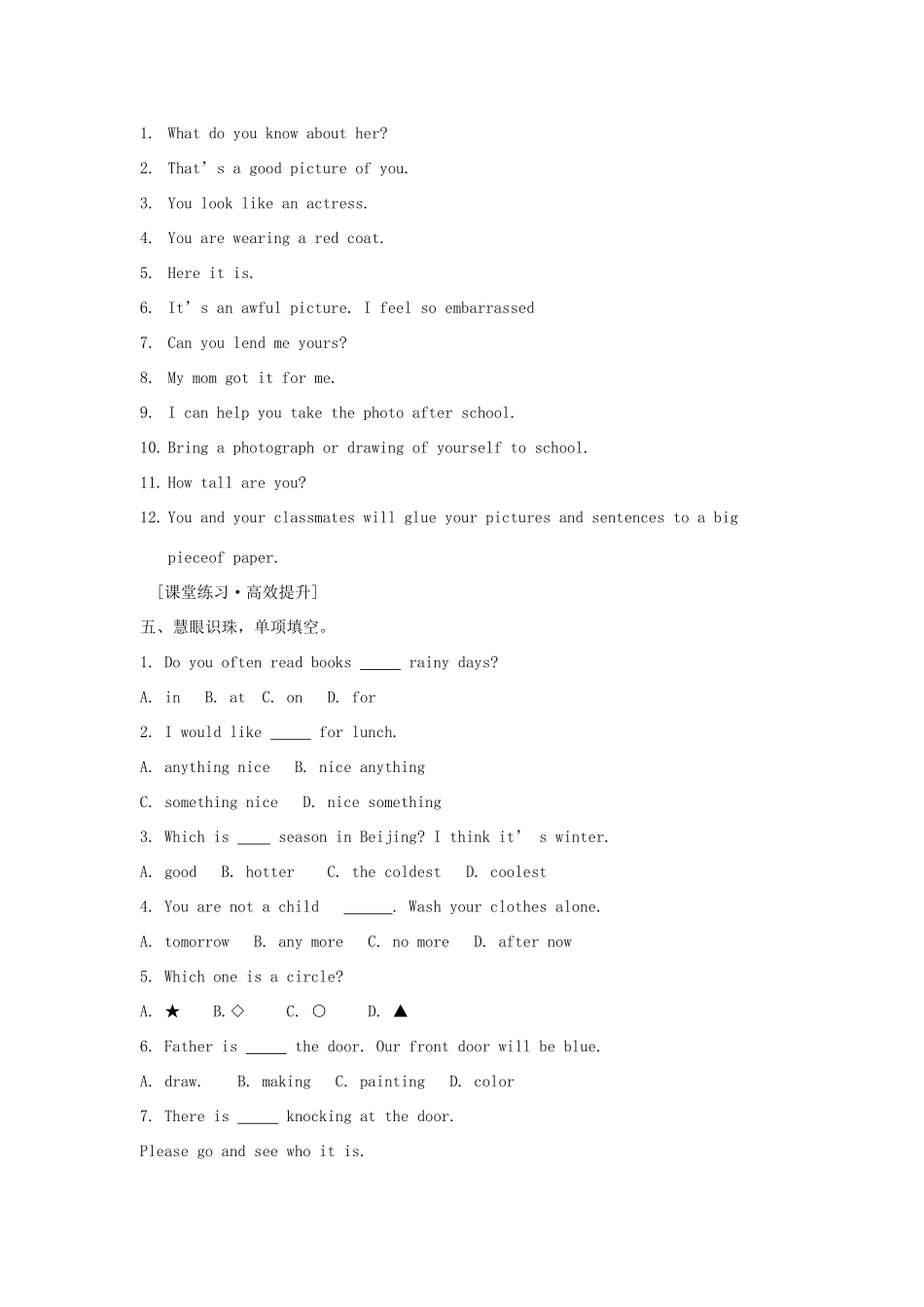 八年级英语上册 Unit1 Lesson 2 Many Faces,One Picture学案 冀教版-冀教版初中八年级上册英语学案_第2页