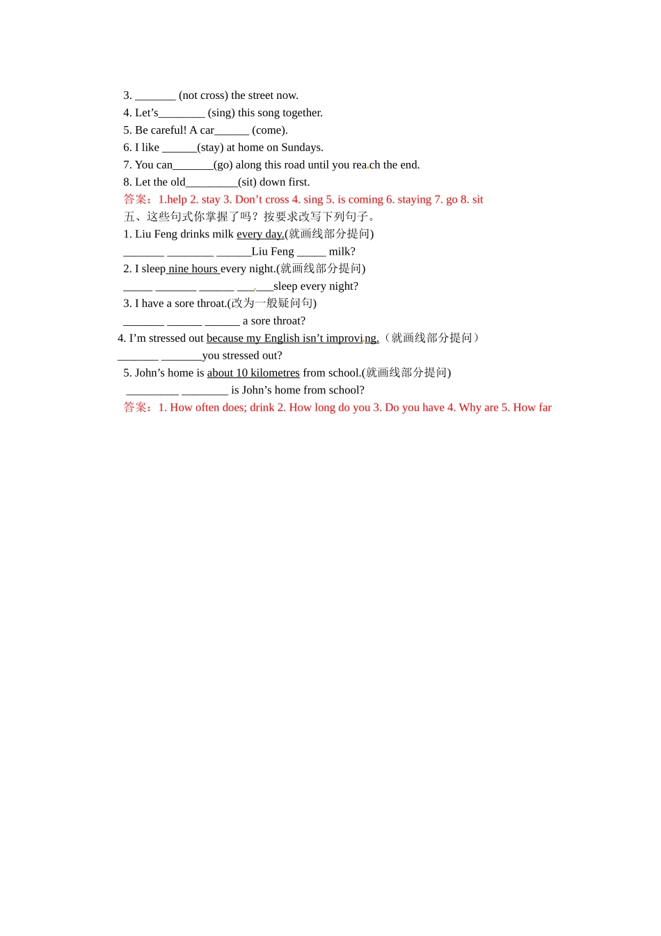 八年级英语上册 Unit4 Lesson 28 Turn Right，Turn Left学案 冀教版-冀教版初中八年级上册英语学案_第3页