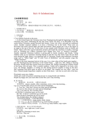 八年级英语上册 Unit 6 Celebrations学案北师大版