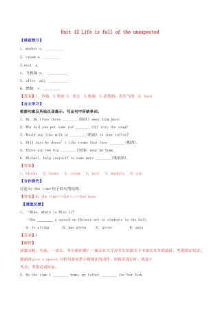 北大绿卡九年级英语全册 Unit 12 Life is full of the unexpected（第2课时）Section A（3a-4c）导学案 （新版）人教新目标版-（新版）人教新目标版初中九年级全册英语学案
