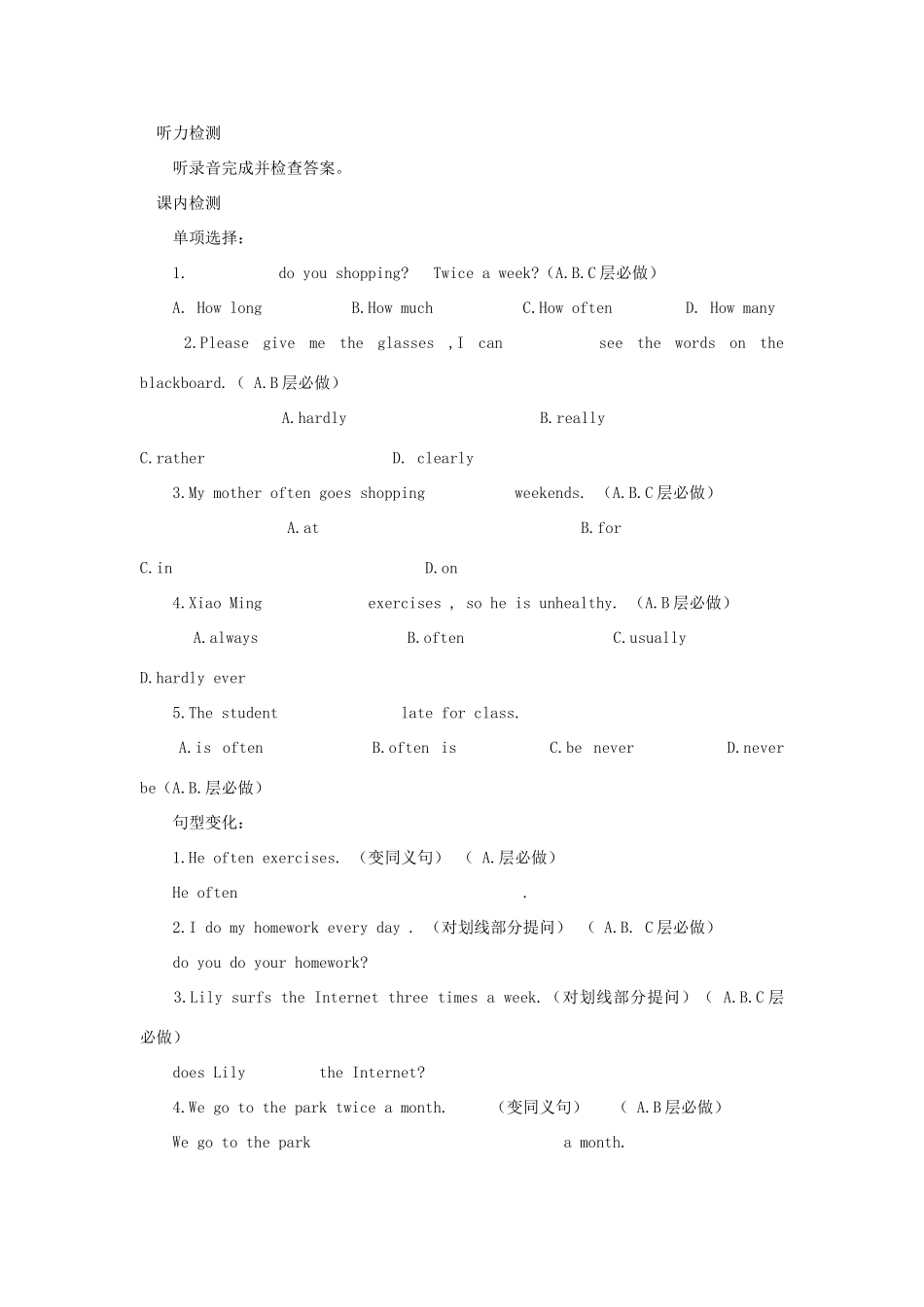 八年级英语上册 Unit1导学案 人教新目标版_第3页