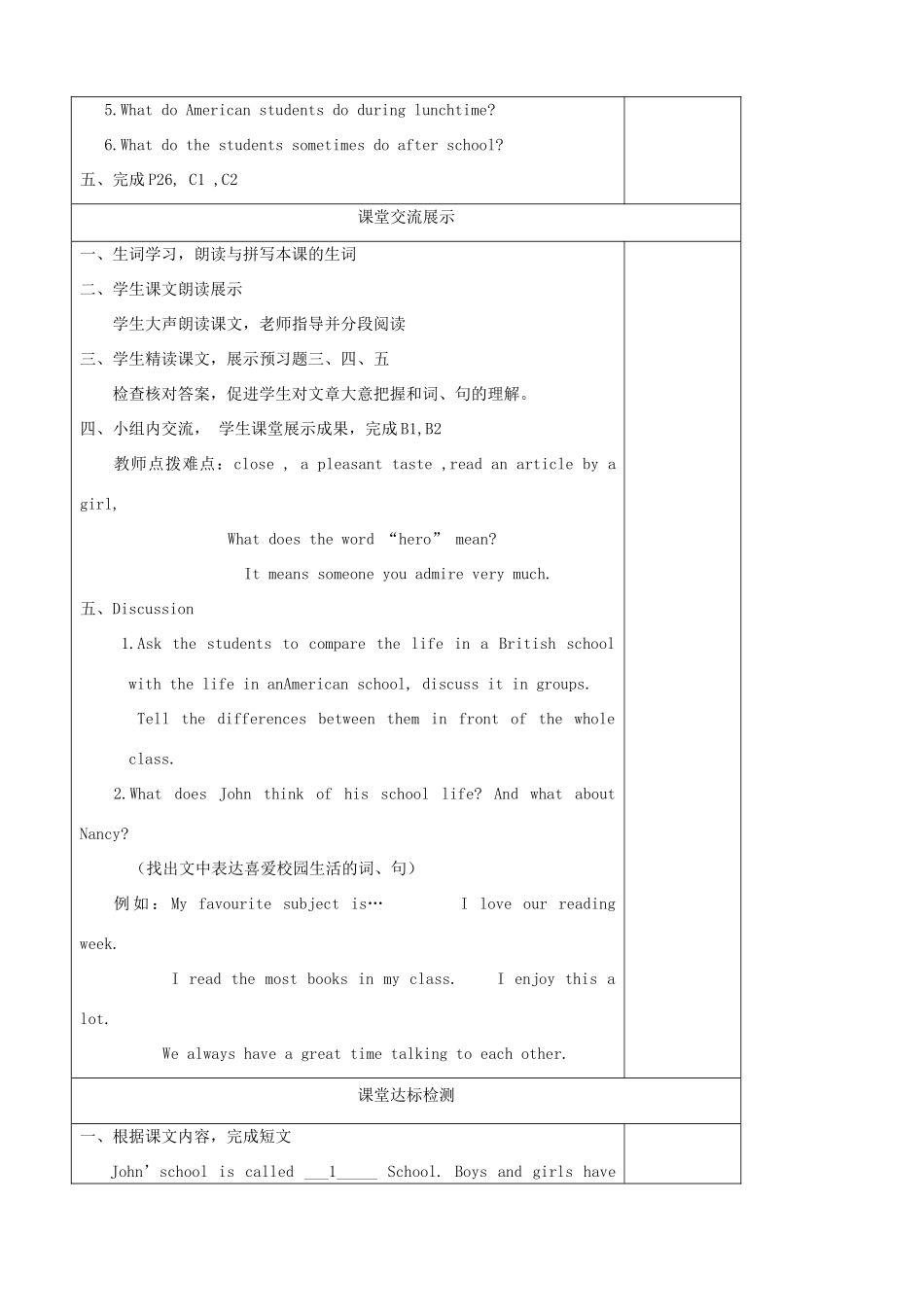 八年级英语上册 Unit 2 School life Reading（1）精品学案 牛津译林版_第2页