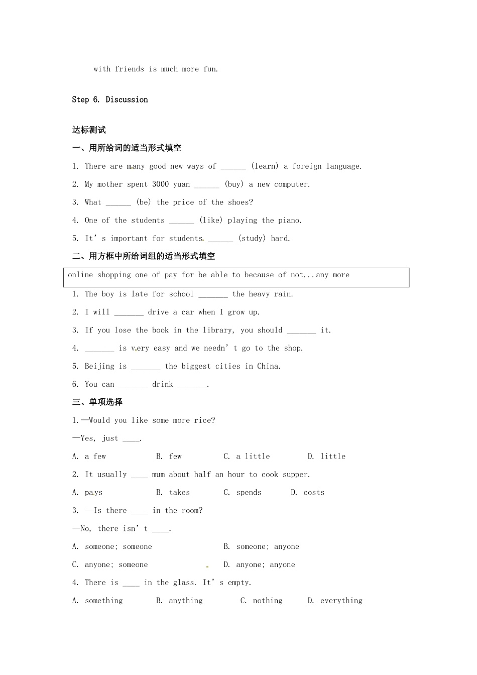 春七年级英语下册 Module 5 Unit 2 You can buy everything on the Internet导学案 （新版）外研版-（新版）外研版初中七年级下册英语学案_第3页