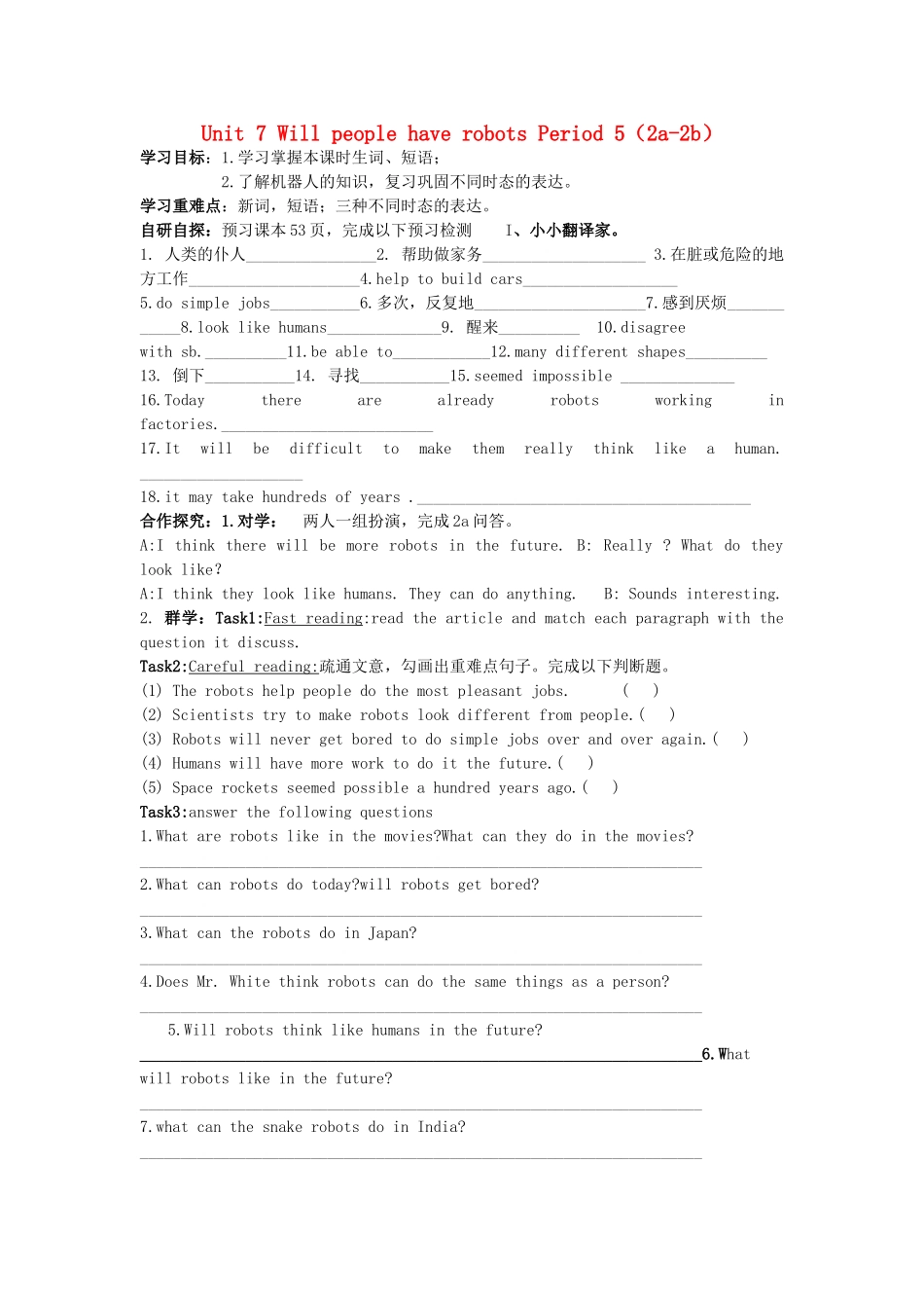八年级英语上册 Unit 7 Will people have robots Period 5（2a-2b）导学案（无答案）（新版）人教新目标版_第1页