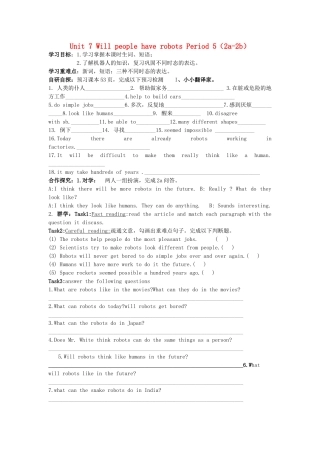 八年级英语上册 Unit 7 Will people have robots Period 5（2a-2b）导学案（无答案）（新版）人教新目标版