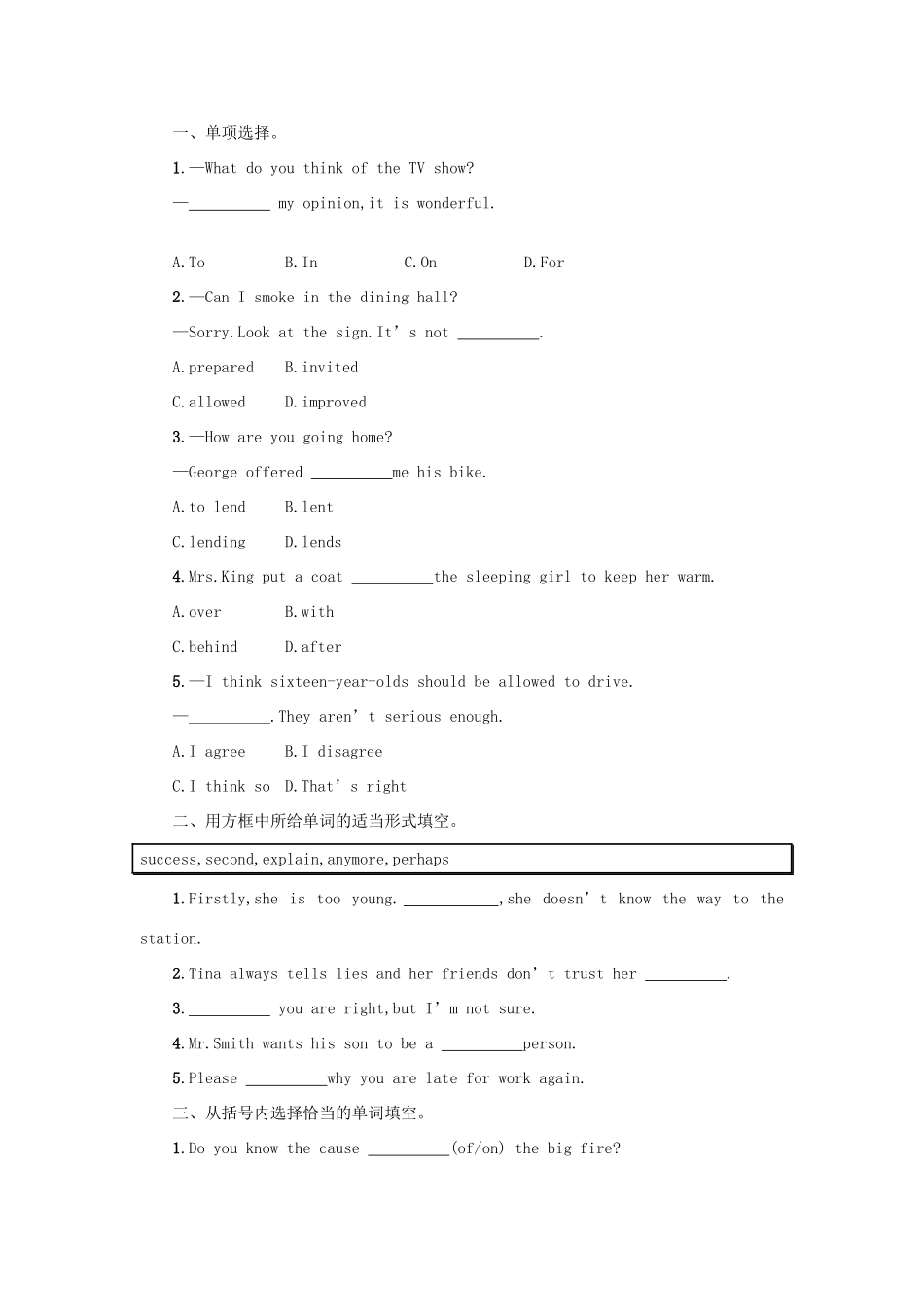 八年级英语下册 Unit 4 Why don’t you talk to your parents（Period6 SectionB3a—SelfCheck）学案设计 （新版）人教新目标版-（新版）人教新目标版初中八年级下册英语学案_第3页