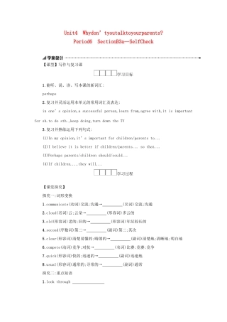 八年级英语下册 Unit 4 Why don’t you talk to your parents（Period6 SectionB3a—SelfCheck）学案设计 （新版）人教新目标版-（新版）人教新目标版初中八年级下册英语学案