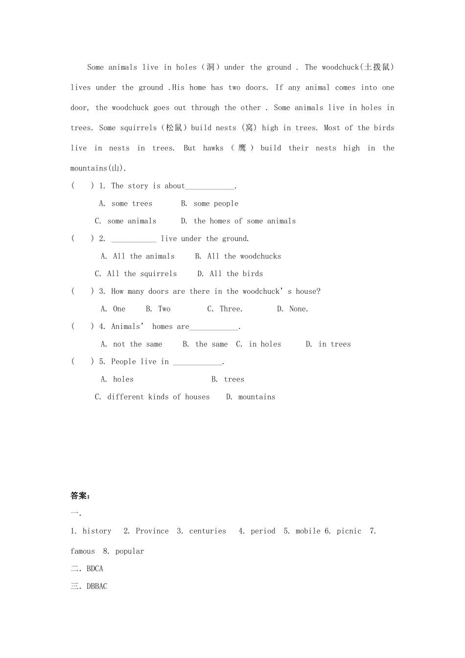 春七年级英语下册 Unit 6 Outdoor fun Integrated skills  Study skills导学案 （新版）牛津版-（新版）牛津版初中七年级下册英语学案_第3页