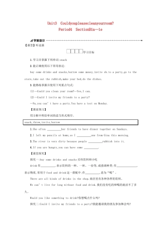 八年级英语下册 Unit 3 Could you please clean your room（Period4 SectionB1a—1e）学案设计 （新版）人教新目标版-（新版）人教新目标版初中八年级下册英语学案