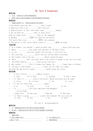 江苏省沭阳县广宇学校七年级英语《7B Unit6 Vocabulary》学案
