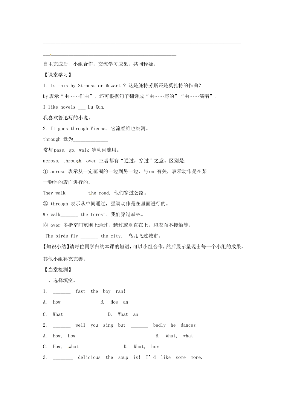 春七年级英语下册 Module 12 Unit 1 It’s so beautiful导学案 （新版）外研版-（新版）外研版初中七年级下册英语学案_第3页