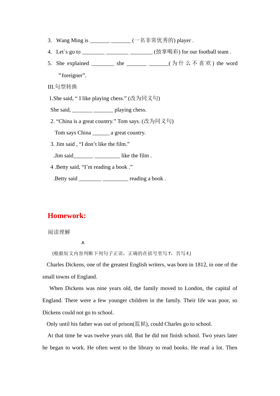 八年级英语下册Module 6  Entertainment学案外研版_第3页