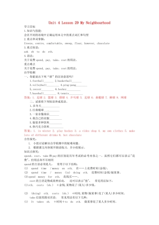 八年级英语上册 Unit4 Lesson 29 My Neighbourhood学案 冀教版-冀教版初中八年级上册英语学案