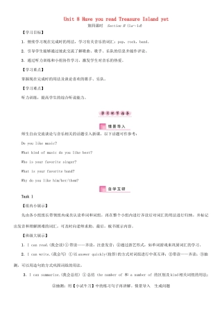 春八年级英语下册 Unit 8 Have you read Treasure Island yet（第4课时）Section B（1a-1d）导学案 （新版）人教新目标版-（新版）人教新目标版初中八年级下册英语学案