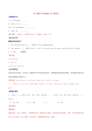 北大绿卡九年级英语全册 Unit 8 It must belong to Carla（第4课时）Section B（3a-Self Check）导学案 （新版）人教新目标版-（新版）人教新目标版初中九年级全册英语学案
