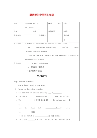 九年级英语上：Unit 2 biggest,Longest,Widest Lesson11学案冀教版